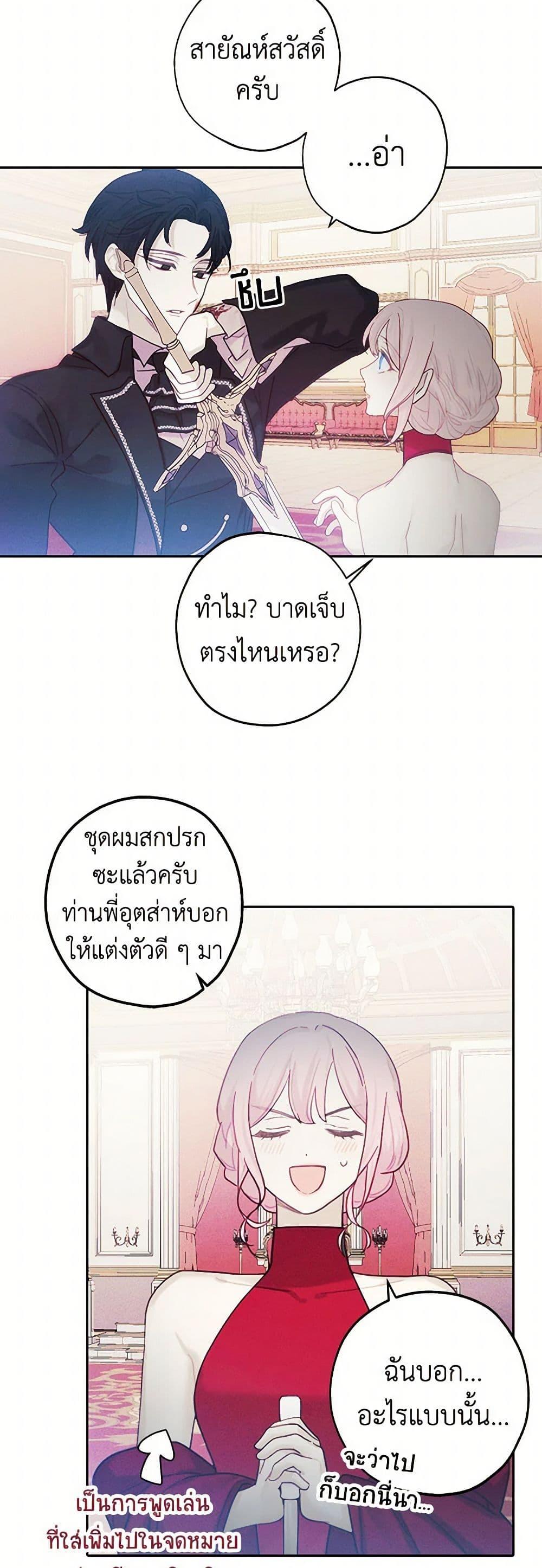 Manga-lc-com อ่านมังงะ อ่านการ์ตูน ออนไลน์ ฟรี The Princess’s Doll Shop ตอนที่ 1 2 3 4 5 6 7 8 9 10 11 12 13 14 ฟรี ไม่มีโฆษณา Manga-lc - อ่าน มังงะ อ่าน การ์ตูน ออนไลน์ อ่านมังงะ ฟรี