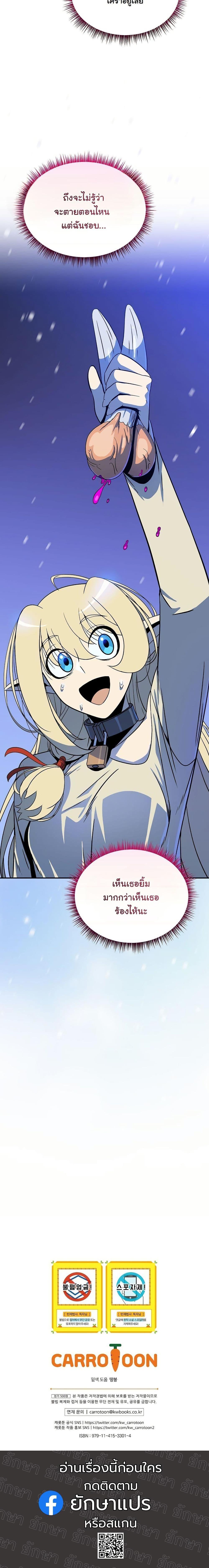 Manga-lc-com อ่านมังงะ อ่านการ์ตูน ออนไลน์ ฟรี The Turn-Based Mage ตอนที่ 1 2 3 4 5 6 7 8 9 10 11 12 13 14 ฟรี ไม่มีโฆษณา Manga-lc - อ่าน มังงะ อ่าน การ์ตูน ออนไลน์ อ่านมังงะ ฟรี