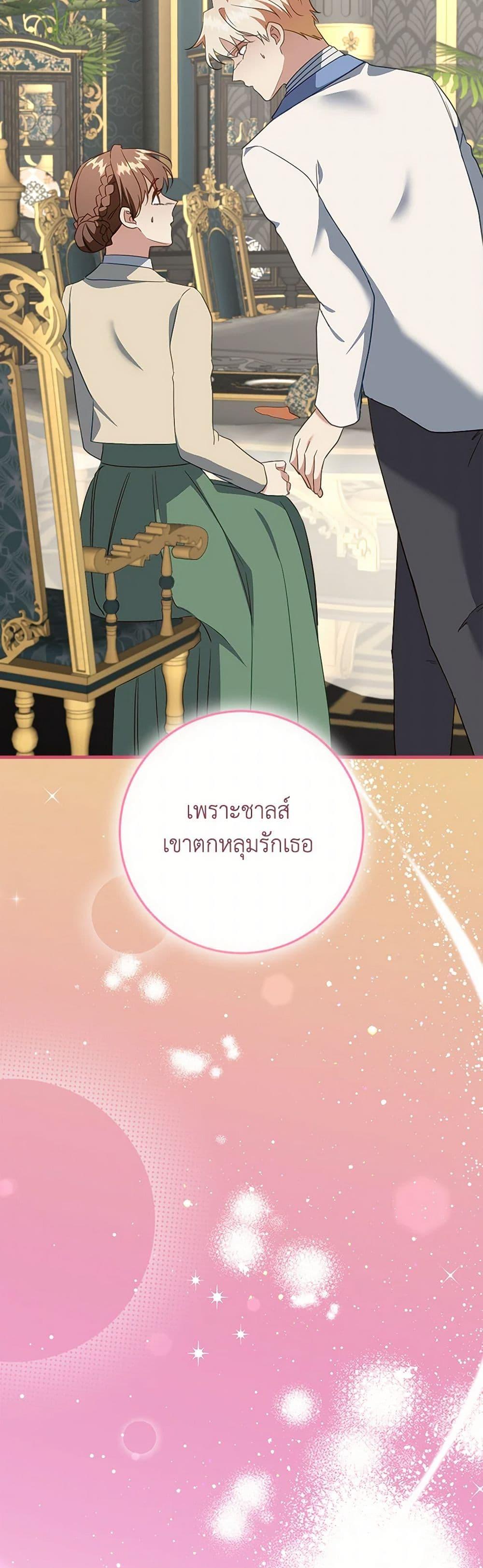 Manga-lc-com อ่านมังงะ อ่านการ์ตูน ออนไลน์ ฟรี Can’t Go Too Far With the Unrelenting Duke ตอนที่ 1 2 3 4 5 6 7 8 9 10 11 12 13 14 ฟรี ไม่มีโฆษณา Manga-lc - อ่าน มังงะ อ่าน การ์ตูน ออนไลน์ อ่านมังงะ ฟรี