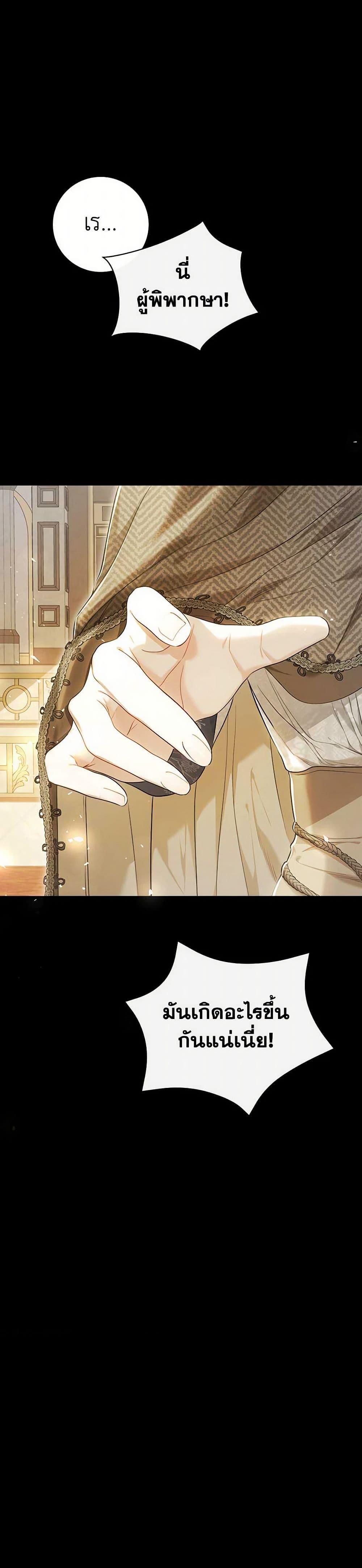 Manga-lc-com อ่านมังงะ อ่านการ์ตูน ออนไลน์ ฟรี The Villainess Is A Marionette ตอนที่ 1 2 3 4 5 6 7 8 9 10 11 12 13 14 ฟรี ไม่มีโฆษณา Manga-lc - อ่าน มังงะ อ่าน การ์ตูน ออนไลน์ อ่านมังงะ ฟรี