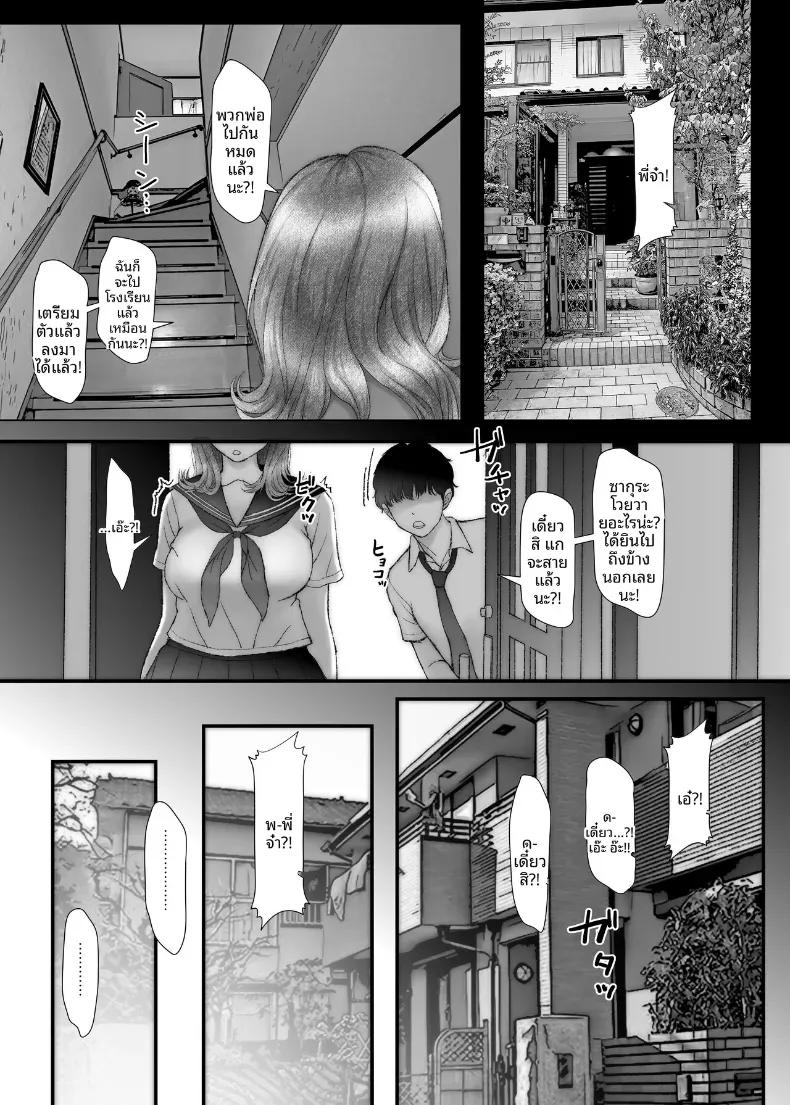 Doujin-Lc- อ่าน โดจิน มังฮวา เกาหลี ญี่ปุ่น จีน แปลไทย เพราะไม่ใช่พี่น้องเท้ๆเลยทำเรื่องลามกได้ไงล่ะ ตอนที่ 1 2 3 4 5 6 7 8 9 10 11 12 13 14 ฟรี ไม่มีโฆษณา อ่าน โดจิน Manhwa เกาหลี ญี่ปุ่น จีน เรามีครบ คัดมาให้เน้นๆ โดจิน 18+ รับประกันความฟินโดย  Doujin Lc