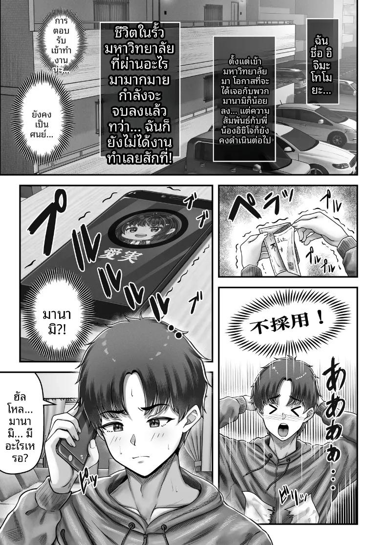 Doujin-Lc- อ่าน โดจิน มังฮวา เกาหลี ญี่ปุ่น จีน แปลไทย เรื่องราวการเซ็กซ์กับสองพี่น้องผมดำต่างวัย (norino) ตอนที่ 1 2 3 4 5 6 7 8 9 10 11 12 13 14 ฟรี ไม่มีโฆษณา อ่าน โดจิน Manhwa เกาหลี ญี่ปุ่น จีน เรามีครบ คัดมาให้เน้นๆ โดจิน 18+ รับประกันความฟินโดย  Doujin Lc
