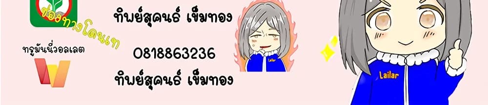 Manga-lc-com อ่านมังงะ อ่านการ์ตูน ออนไลน์ ฟรี Release That Witch ตอนที่ 1 2 3 4 5 6 7 8 9 10 11 12 13 14 ฟรี ไม่มีโฆษณา Manga-lc - อ่าน มังงะ อ่าน การ์ตูน ออนไลน์ อ่านมังงะ ฟรี