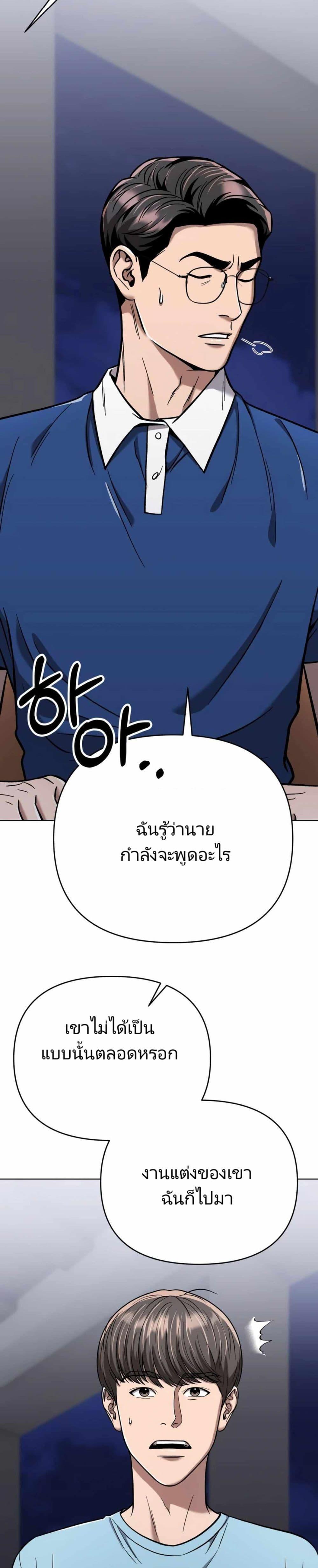 Manga-lc-com อ่านมังงะ อ่านการ์ตูน ออนไลน์ ฟรี New Employee Kim Chul-Soo ตอนที่ 1 2 3 4 5 6 7 8 9 10 11 12 13 14 ฟรี ไม่มีโฆษณา Manga-lc - อ่าน มังงะ อ่าน การ์ตูน ออนไลน์ อ่านมังงะ ฟรี