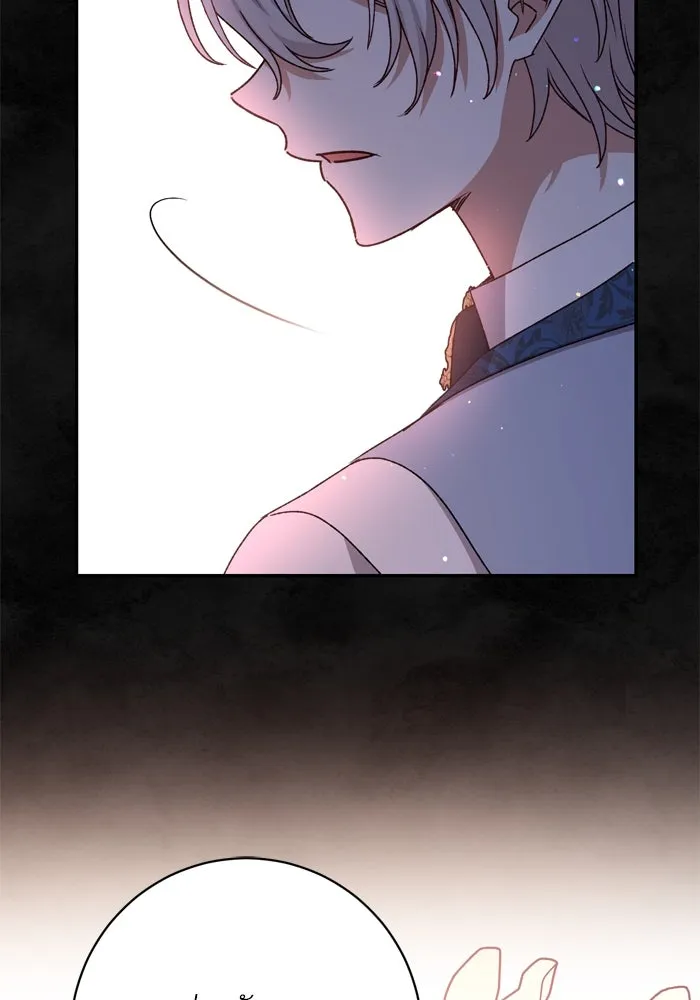 เกิดใหม่คราวนี้ ขอเป็นคนดีดูสักครั้ง ตอนที่ 37 รูปที่ 49