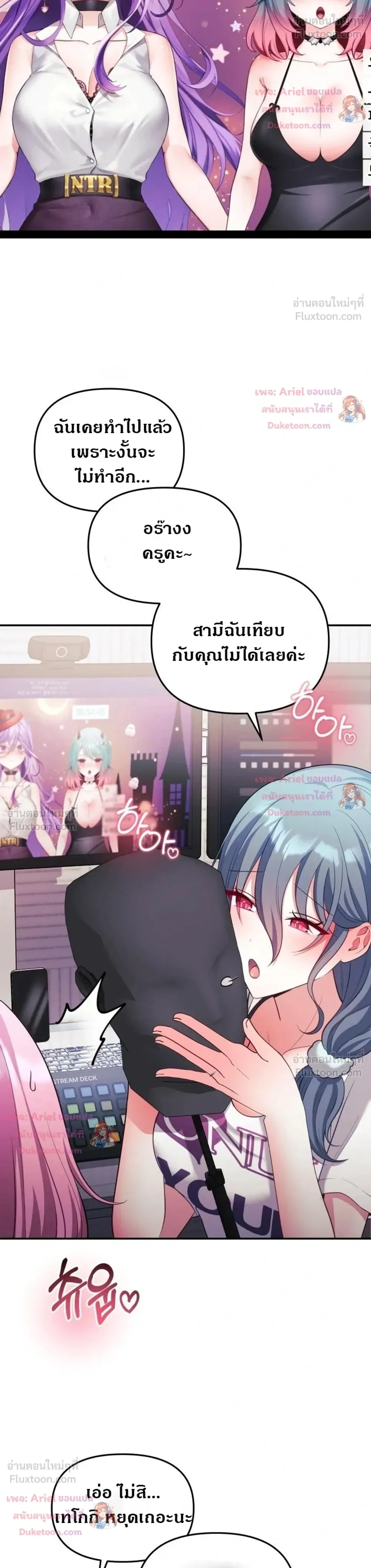 Doujin-Lc- อ่าน โดจิน มังฮวา เกาหลี ญี่ปุ่น จีน แปลไทย My Wife is a VTuber ตอนที่ 1 2 3 4 5 6 7 8 9 10 11 12 13 14 ฟรี ไม่มีโฆษณา อ่าน โดจิน Manhwa เกาหลี ญี่ปุ่น จีน เรามีครบ คัดมาให้เน้นๆ โดจิน 18+ รับประกันความฟินโดย  Doujin Lc