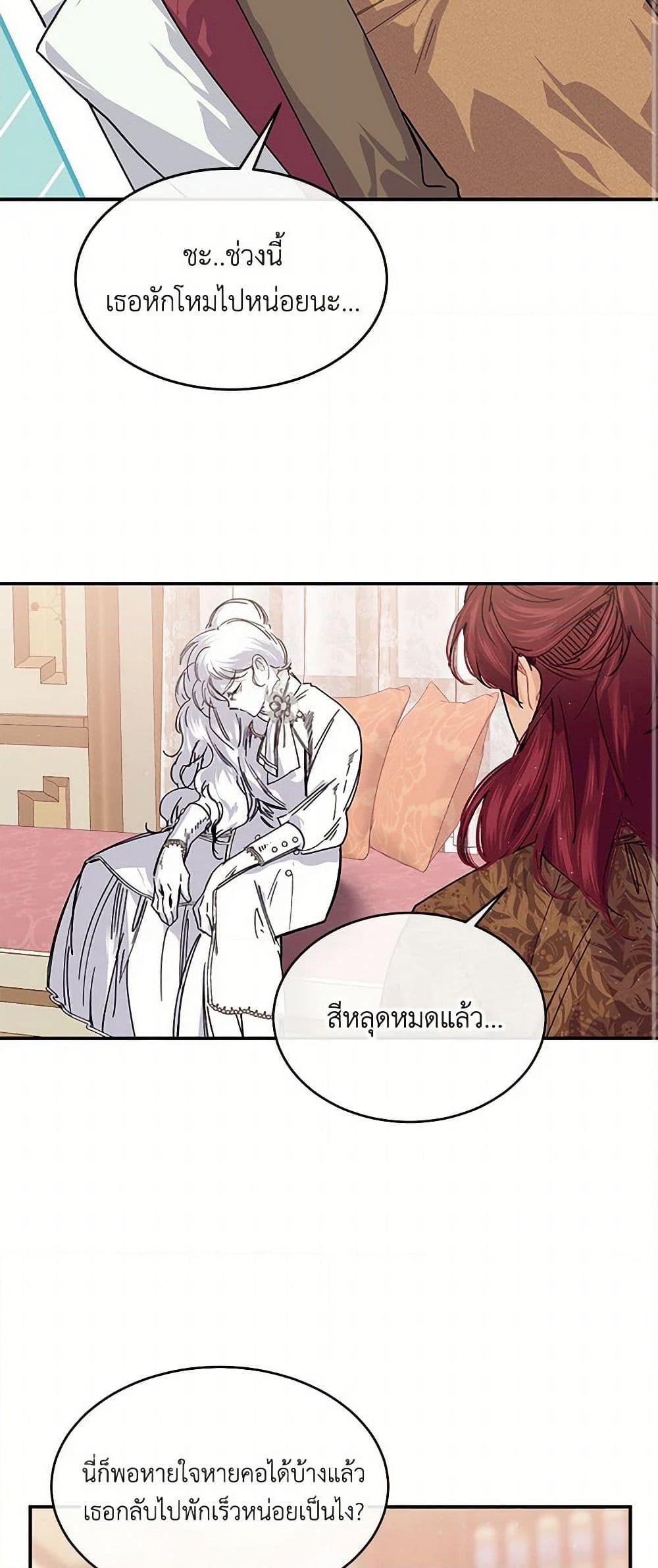 Manga-lc-com อ่านมังงะ อ่านการ์ตูน ออนไลน์ ฟรี The Elegant Sea of Savagery ตอนที่ 1 2 3 4 5 6 7 8 9 10 11 12 13 14 ฟรี ไม่มีโฆษณา Manga-lc - อ่าน มังงะ อ่าน การ์ตูน ออนไลน์ อ่านมังงะ ฟรี