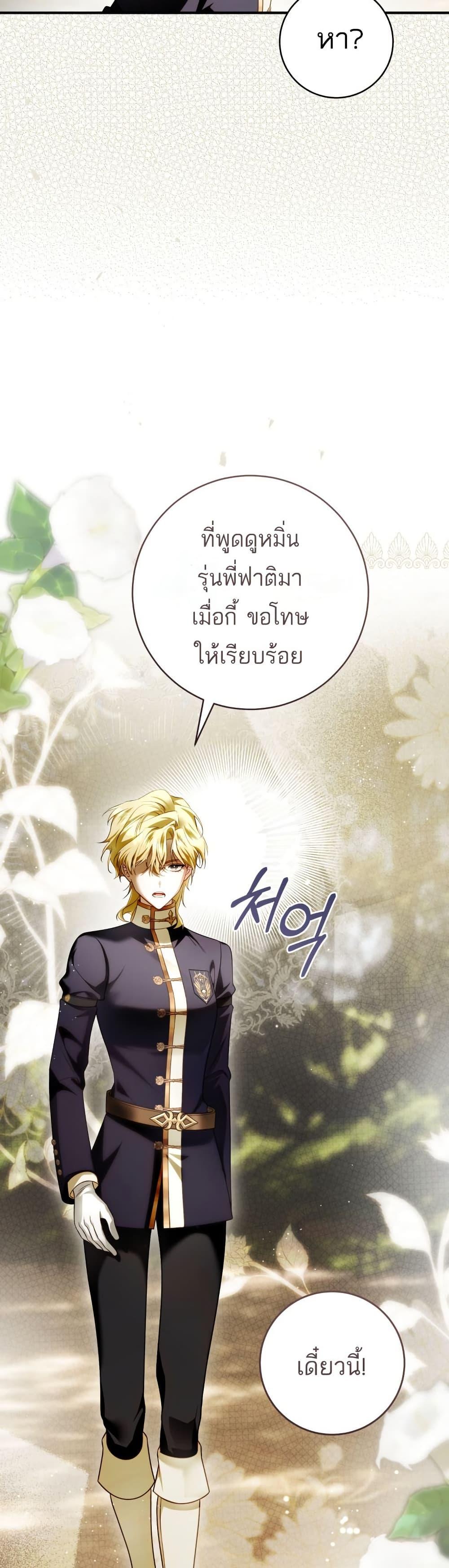Manga-lc-com อ่านมังงะ อ่านการ์ตูน ออนไลน์ ฟรี The Flower With a Sword ตอนที่ 1 2 3 4 5 6 7 8 9 10 11 12 13 14 ฟรี ไม่มีโฆษณา Manga-lc - อ่าน มังงะ อ่าน การ์ตูน ออนไลน์ อ่านมังงะ ฟรี