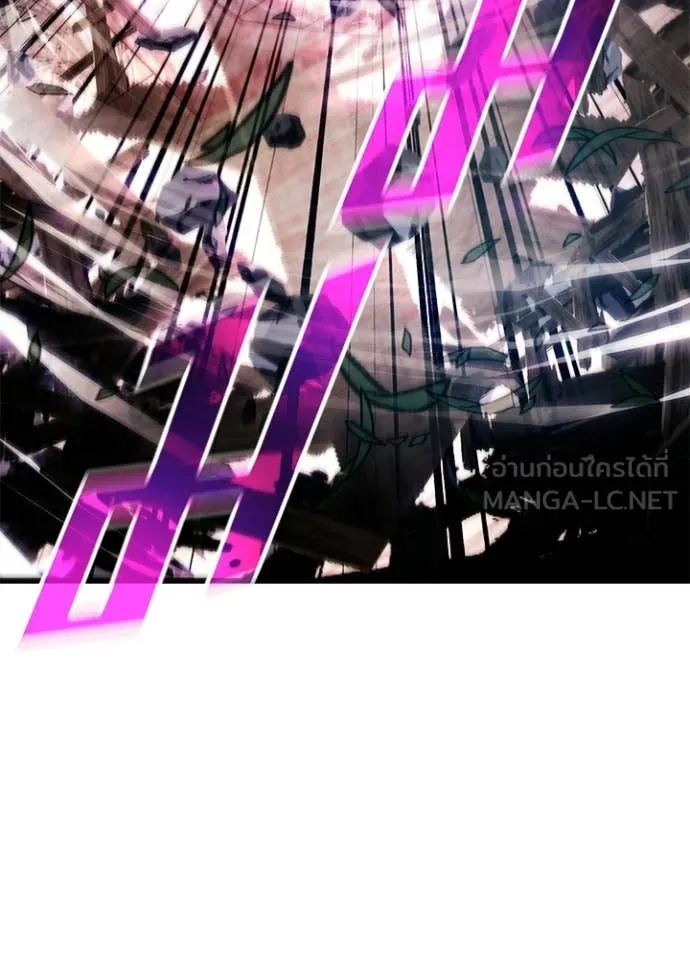 Villain to kill ตอนที่ 202 รูปที่ 98