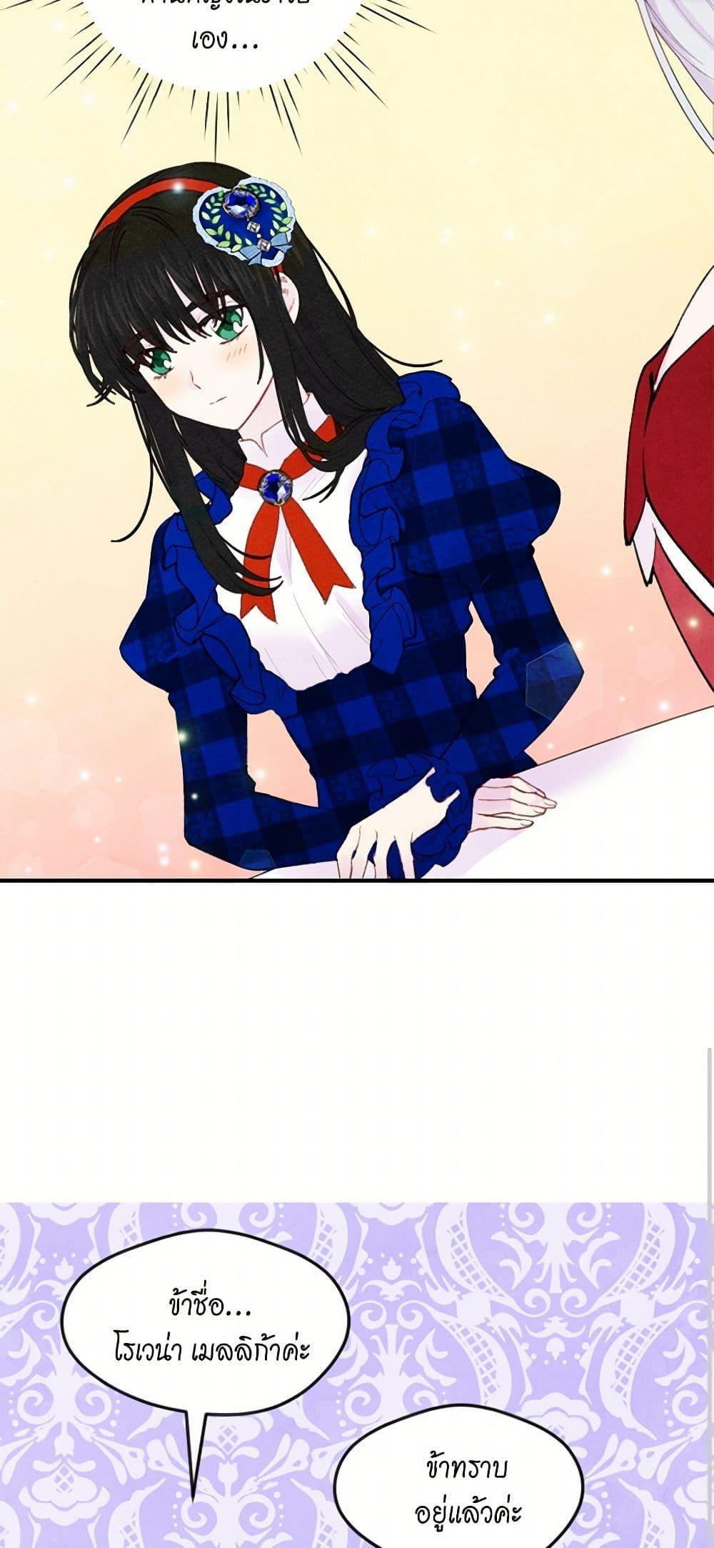 Manga-lc-com อ่านมังงะ อ่านการ์ตูน ออนไลน์ ฟรี Iris – The Lady and Her Smartphone ตอนที่ 1 2 3 4 5 6 7 8 9 10 11 12 13 14 ฟรี ไม่มีโฆษณา Manga-lc - อ่าน มังงะ อ่าน การ์ตูน ออนไลน์ อ่านมังงะ ฟรี