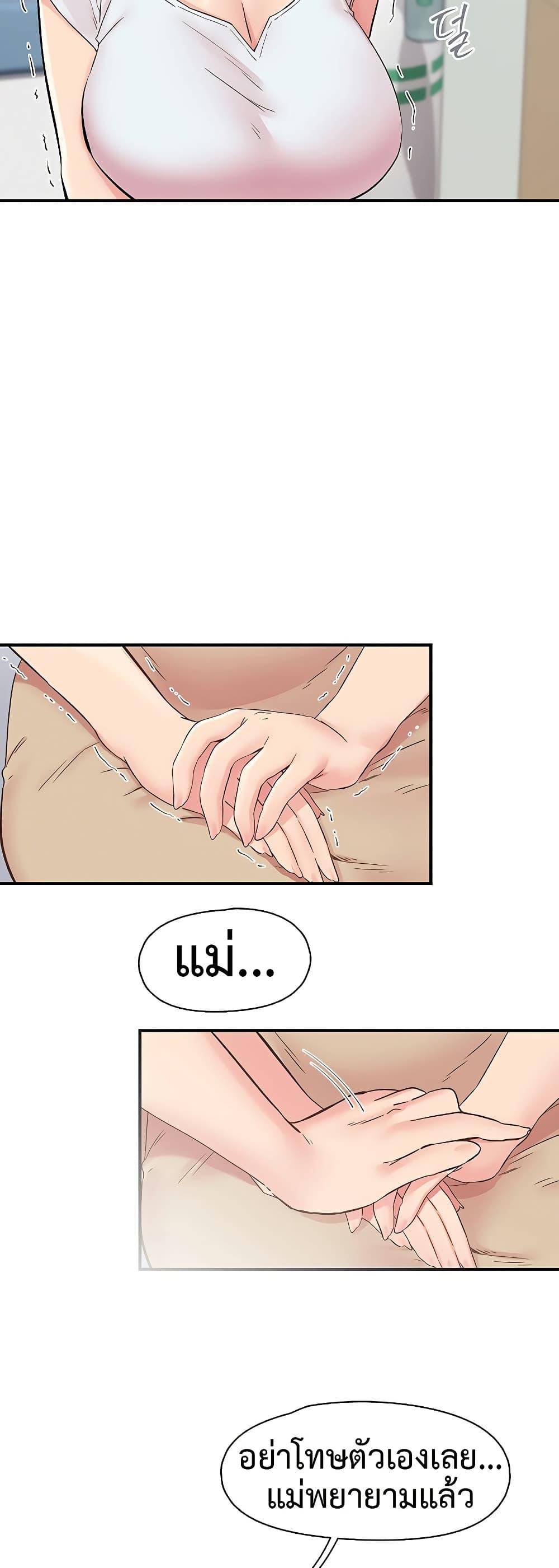 Doujin-Lc- อ่าน โดจิน มังฮวา เกาหลี ญี่ปุ่น จีน แปลไทย Tremors ตอนที่ 1 2 3 4 5 6 7 8 9 10 11 12 13 14 ฟรี ไม่มีโฆษณา อ่าน โดจิน Manhwa เกาหลี ญี่ปุ่น จีน เรามีครบ คัดมาให้เน้นๆ โดจิน 18+ รับประกันความฟินโดย  Doujin Lc