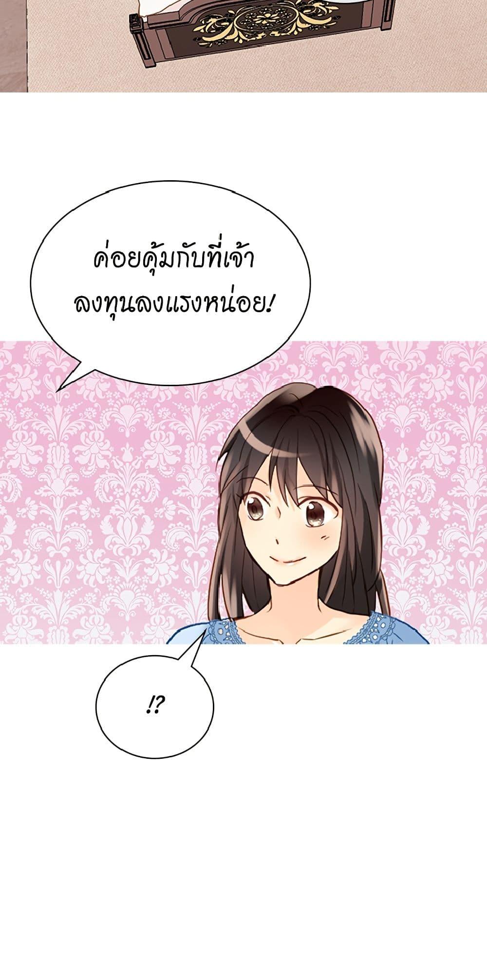 Manga-lc-com อ่านมังงะ อ่านการ์ตูน ออนไลน์ ฟรี Isekai Empress ตอนที่ 1 2 3 4 5 6 7 8 9 10 11 12 13 14 ฟรี ไม่มีโฆษณา Manga-lc - อ่าน มังงะ อ่าน การ์ตูน ออนไลน์ อ่านมังงะ ฟรี