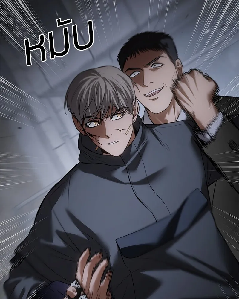 แบคXX ตอนที่ 88 รูปที่ 32