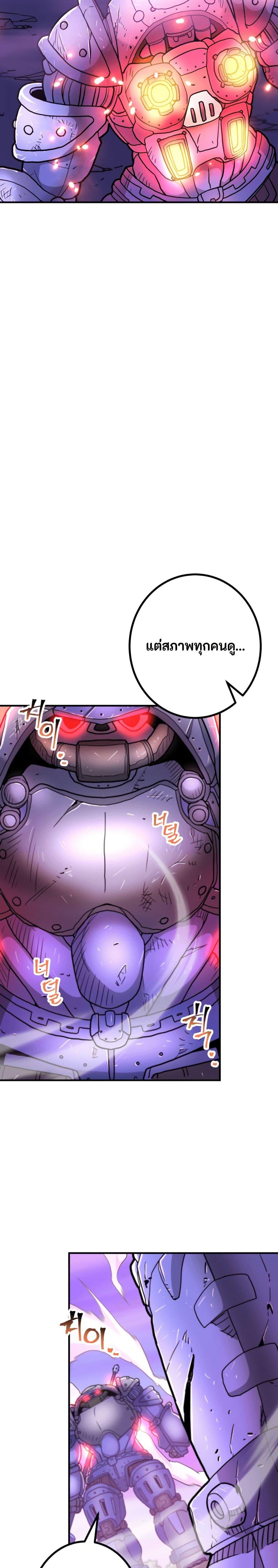 Manga-lc-com อ่านมังงะ อ่านการ์ตูน ออนไลน์ ฟรี Gigantic Rider in 1RM ตอนที่ 1 2 3 4 5 6 7 8 9 10 11 12 13 14 ฟรี ไม่มีโฆษณา Manga-lc - อ่าน มังงะ อ่าน การ์ตูน ออนไลน์ อ่านมังงะ ฟรี