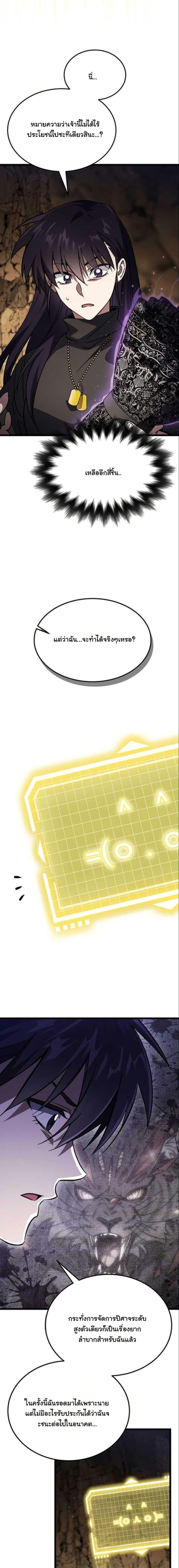 Manga-lc-com อ่านมังงะ อ่านการ์ตูน ออนไลน์ ฟรี LV. 99 The Princess of Dark Flare ตอนที่ 1 2 3 4 5 6 7 8 9 10 11 12 13 14 ฟรี ไม่มีโฆษณา Manga-lc - อ่าน มังงะ อ่าน การ์ตูน ออนไลน์ อ่านมังงะ ฟรี