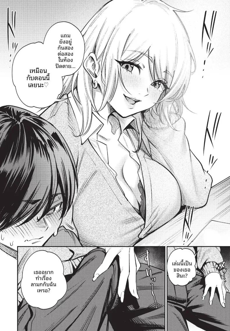 Doujin-Lc- อ่าน โดจิน มังฮวา เกาหลี ญี่ปุ่น จีน แปลไทย COMIC BAVEL 2026-10 ตอนที่ 1 2 3 4 5 6 7 8 9 10 11 12 13 14 ฟรี ไม่มีโฆษณา อ่าน โดจิน Manhwa เกาหลี ญี่ปุ่น จีน เรามีครบ คัดมาให้เน้นๆ โดจิน 18+ รับประกันความฟินโดย  Doujin Lc
