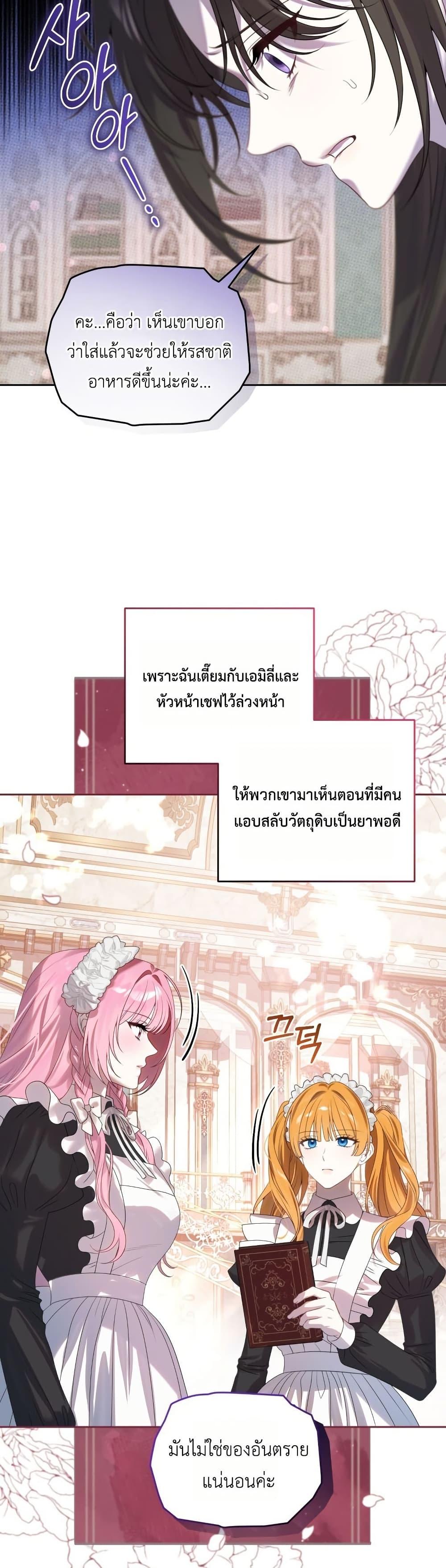 Manga-lc-com อ่านมังงะ อ่านการ์ตูน ออนไลน์ ฟรี The Obsessive Maniac Is Trying To Confine Me ตอนที่ 1 2 3 4 5 6 7 8 9 10 11 12 13 14 ฟรี ไม่มีโฆษณา Manga-lc - อ่าน มังงะ อ่าน การ์ตูน ออนไลน์ อ่านมังงะ ฟรี