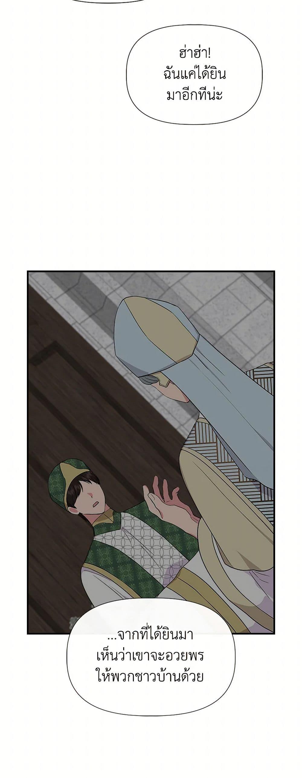 Manga-lc-com อ่านมังงะ อ่านการ์ตูน ออนไลน์ ฟรี I Wasn’t the Cinderella ตอนที่ 1 2 3 4 5 6 7 8 9 10 11 12 13 14 ฟรี ไม่มีโฆษณา Manga-lc - อ่าน มังงะ อ่าน การ์ตูน ออนไลน์ อ่านมังงะ ฟรี