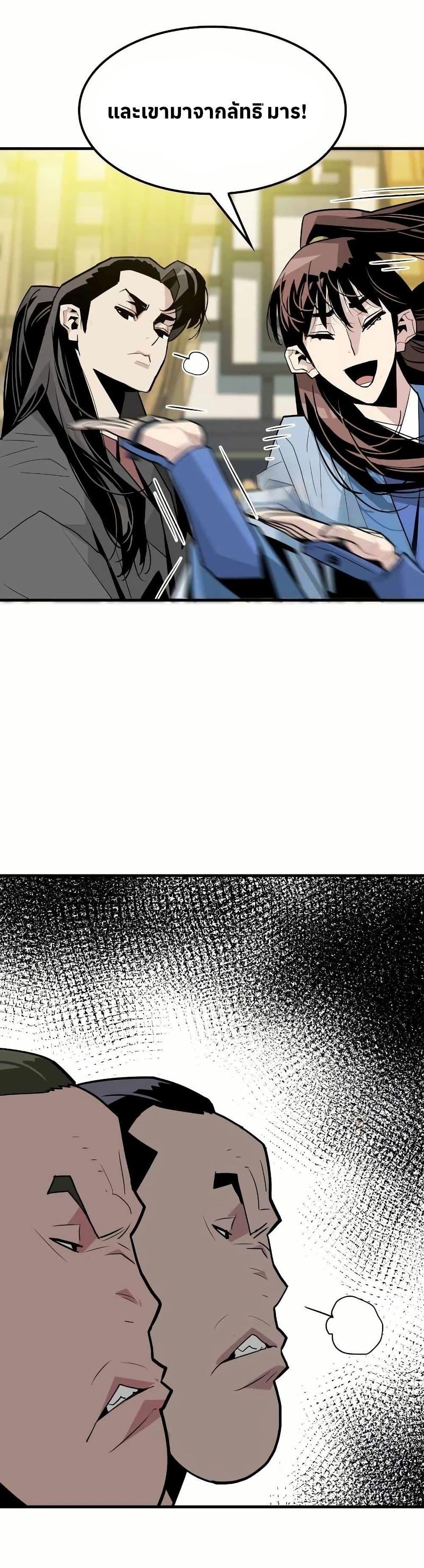 Manga-lc-com อ่านมังงะ อ่านการ์ตูน ออนไลน์ ฟรี Demon King ตอนที่ 1 2 3 4 5 6 7 8 9 10 11 12 13 14 ฟรี ไม่มีโฆษณา Manga-lc - อ่าน มังงะ อ่าน การ์ตูน ออนไลน์ อ่านมังงะ ฟรี