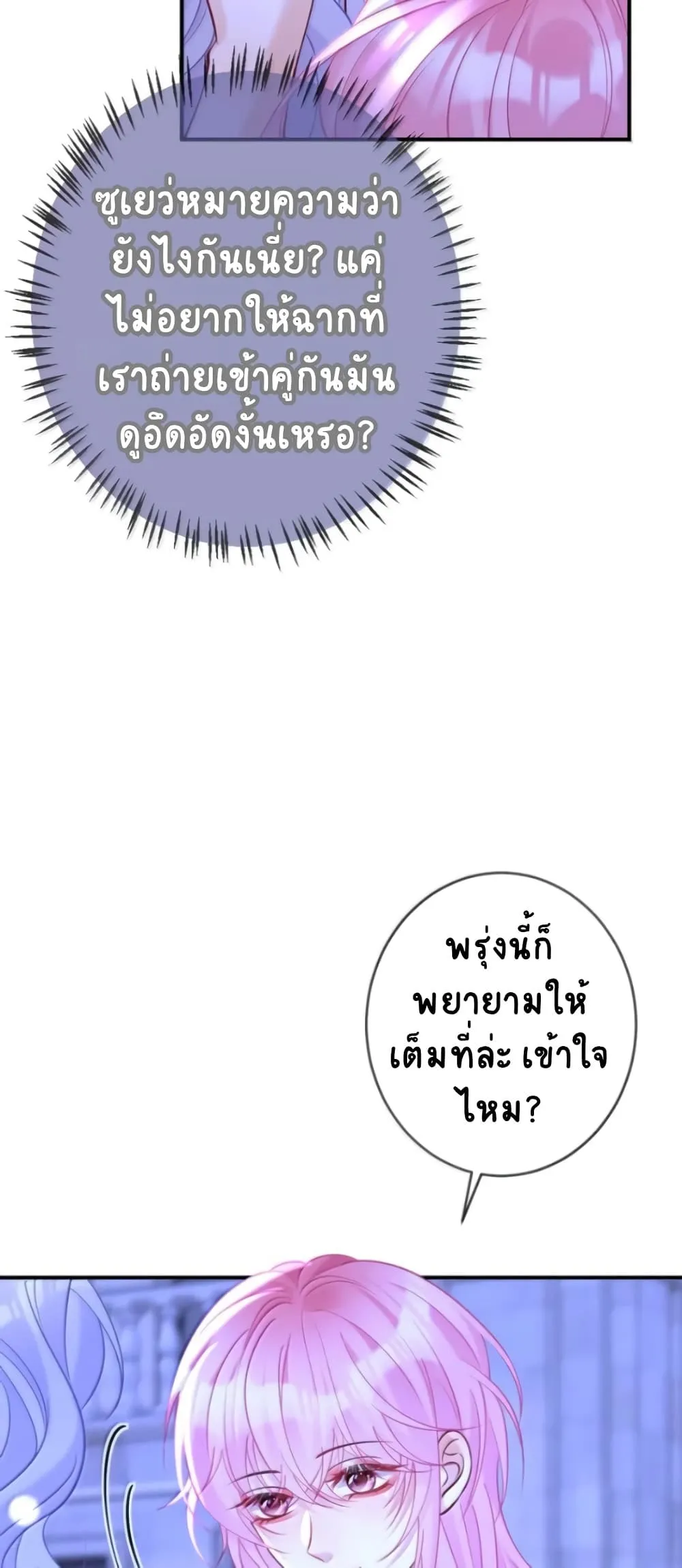 Manga-lc-com อ่านมังงะ อ่านการ์ตูน ออนไลน์ ฟรี Black Moonlight Heroine Always Wants to Mark Me ตอนที่ 1 2 3 4 5 6 7 8 9 10 11 12 13 14 ฟรี ไม่มีโฆษณา Manga-lc - อ่าน มังงะ อ่าน การ์ตูน ออนไลน์ อ่านมังงะ ฟรี