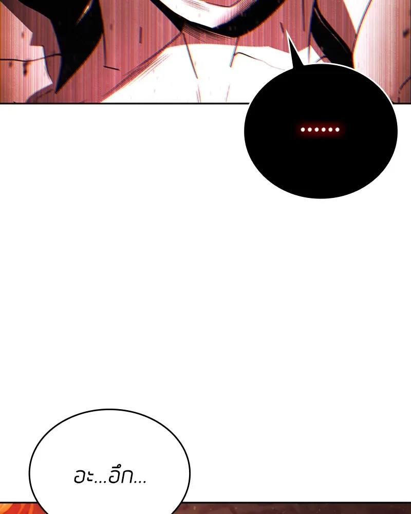 Clever Cleaning Life Of The Returned Genius Hunter ส_ดยอดฮ_นเตอร_สายคล_น ตอนที่ ตอนที่ 95 รูปที่ 5