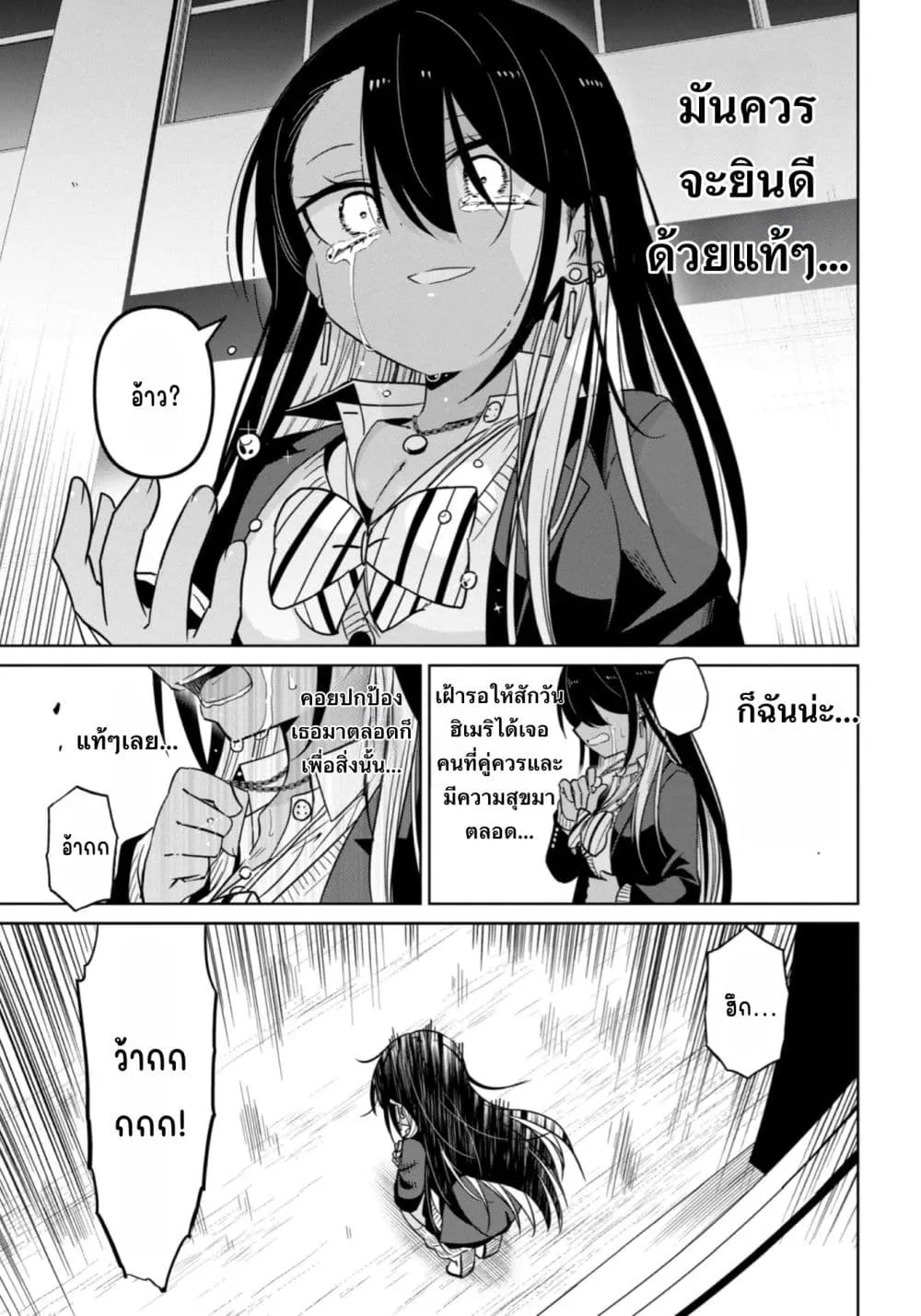 Manga-lc-com อ่านมังงะ อ่านการ์ตูน ออนไลน์ ฟรี Ijimete Ijirarete ตอนที่ 1 2 3 4 5 6 7 8 9 10 11 12 13 14 ฟรี ไม่มีโฆษณา Manga-lc - อ่าน มังงะ อ่าน การ์ตูน ออนไลน์ อ่านมังงะ ฟรี