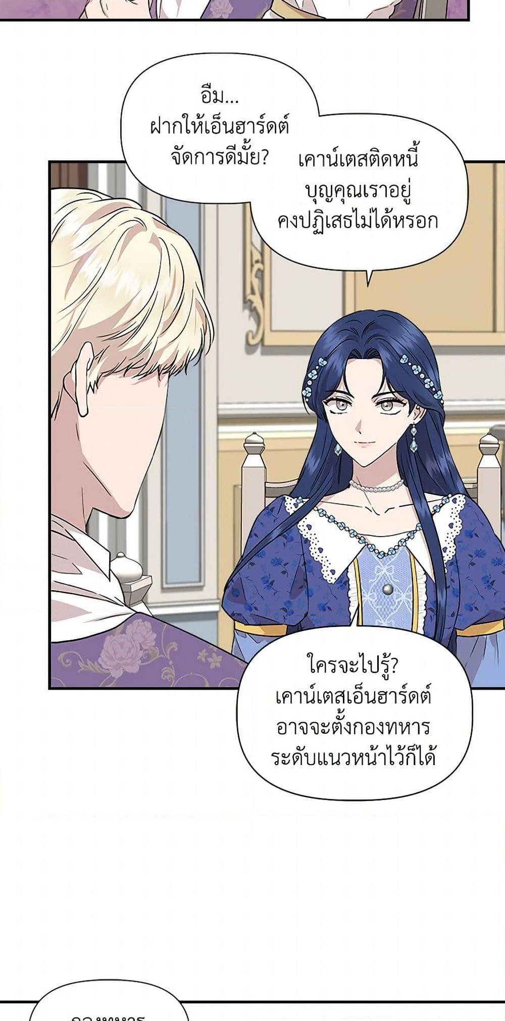 Manga-lc-com อ่านมังงะ อ่านการ์ตูน ออนไลน์ ฟรี I Wasn’t the Cinderella ตอนที่ 1 2 3 4 5 6 7 8 9 10 11 12 13 14 ฟรี ไม่มีโฆษณา Manga-lc - อ่าน มังงะ อ่าน การ์ตูน ออนไลน์ อ่านมังงะ ฟรี