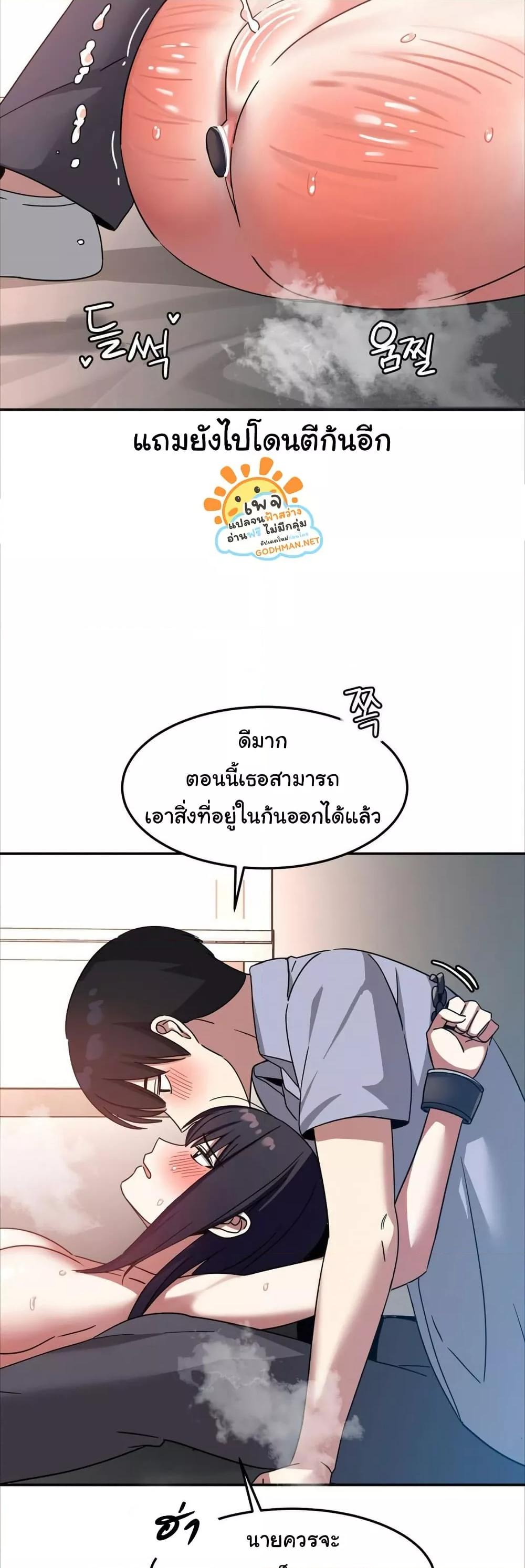 Doujin-Lc- อ่าน โดจิน มังฮวา เกาหลี ญี่ปุ่น จีน แปลไทย Iron-Wall Beauty of My Department is a Masochist! ตอนที่ 1 2 3 4 5 6 7 8 9 10 11 12 13 14 ฟรี ไม่มีโฆษณา อ่าน โดจิน Manhwa เกาหลี ญี่ปุ่น จีน เรามีครบ คัดมาให้เน้นๆ โดจิน 18+ รับประกันความฟินโดย  Doujin Lc