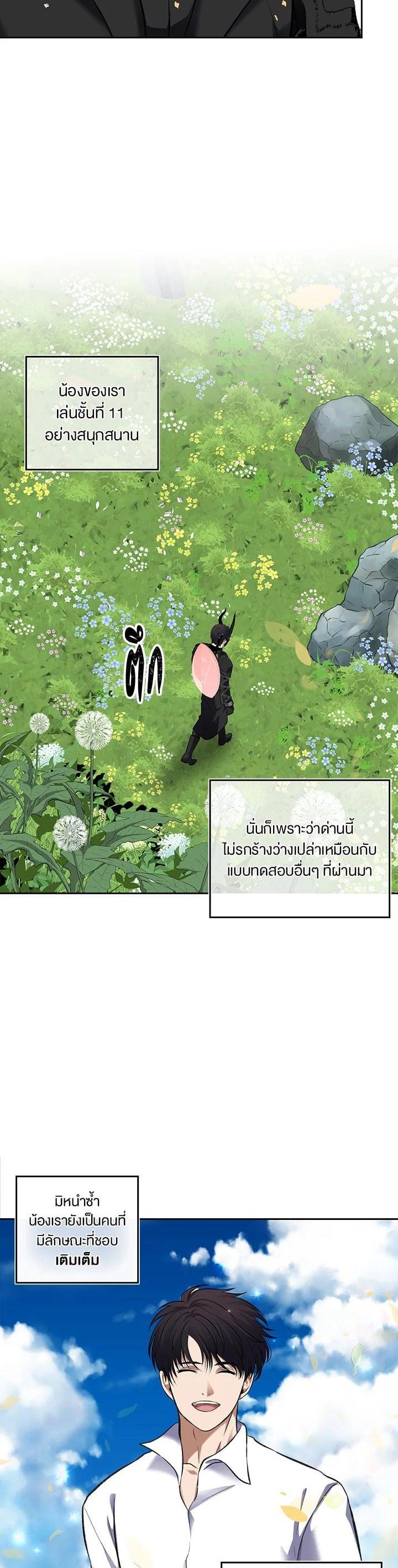 Manga-lc-com อ่านมังงะ อ่านการ์ตูน ออนไลน์ ฟรี Second Life Ranker ตอนที่ 1 2 3 4 5 6 7 8 9 10 11 12 13 14 ฟรี ไม่มีโฆษณา Manga-lc - อ่าน มังงะ อ่าน การ์ตูน ออนไลน์ อ่านมังงะ ฟรี