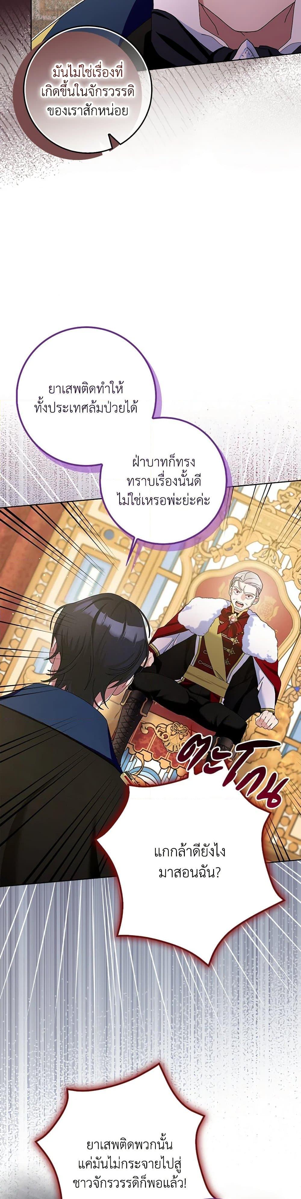 Manga-lc-com อ่านมังงะ อ่านการ์ตูน ออนไลน์ ฟรี Please Marry Me Again! ตอนที่ 1 2 3 4 5 6 7 8 9 10 11 12 13 14 ฟรี ไม่มีโฆษณา Manga-lc - อ่าน มังงะ อ่าน การ์ตูน ออนไลน์ อ่านมังงะ ฟรี