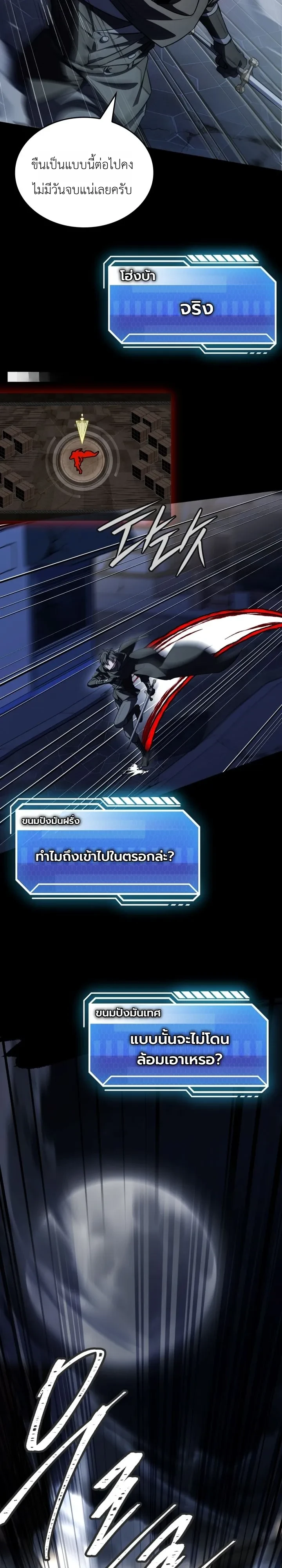 Manga-lc-com อ่านมังงะ อ่านการ์ตูน ออนไลน์ ฟรี Swordmanship Veteran’s Game Stream เทพดาบขั้นเซียนมาเปิดสตรี ตอนที่ 1 2 3 4 5 6 7 8 9 10 11 12 13 14 ฟรี ไม่มีโฆษณา Manga-lc - อ่าน มังงะ อ่าน การ์ตูน ออนไลน์ อ่านมังงะ ฟรี