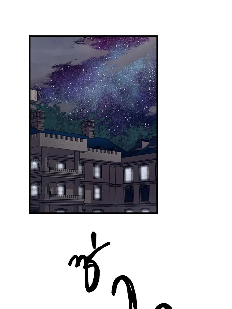 Bring the Love ตอนที่ 87 รูปที่ 82