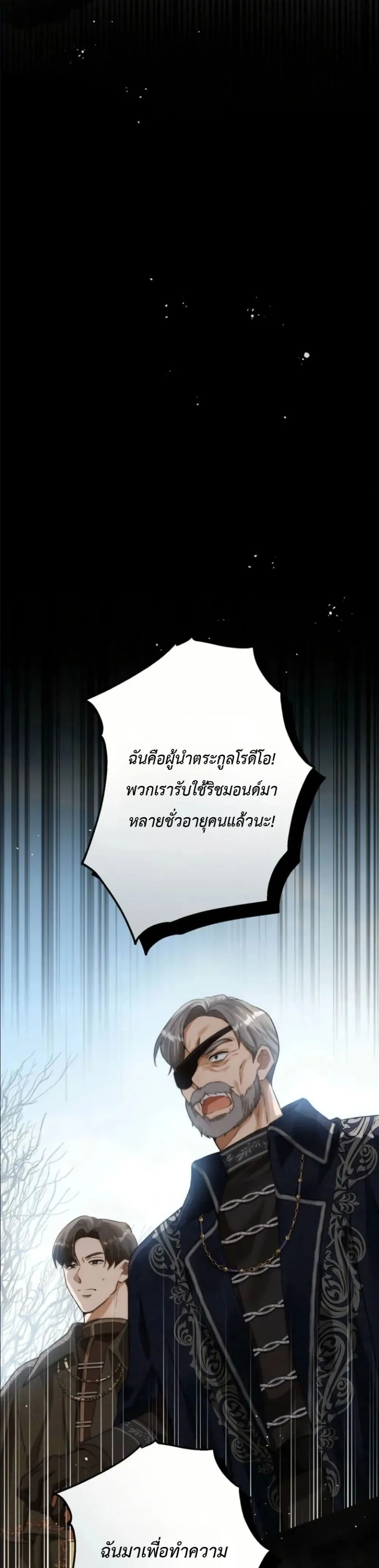 Manga-lc-com อ่านมังงะ อ่านการ์ตูน ออนไลน์ ฟรี This Is What Revenge Looks Like ตอนที่ 1 2 3 4 5 6 7 8 9 10 11 12 13 14 ฟรี ไม่มีโฆษณา Manga-lc - อ่าน มังงะ อ่าน การ์ตูน ออนไลน์ อ่านมังงะ ฟรี