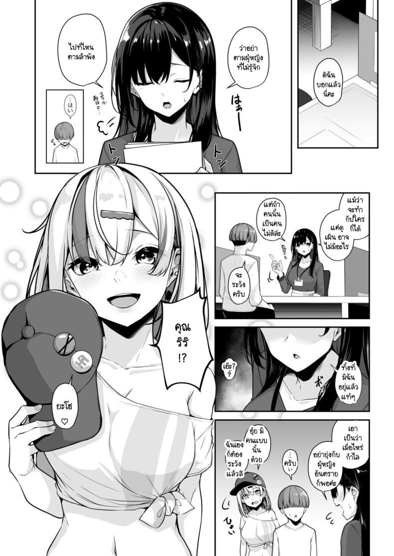 Doujin-Lc- อ่าน โดจิน มังฮวา เกาหลี ญี่ปุ่น จีน แปลไทย เมืองระบบสะสมแต้ม [Minato Yuu] Onee-san to Shiyo ~Echinpo Card de Yaritai Houdai ตอนที่ 1 2 3 4 5 6 7 8 9 10 11 12 13 14 ฟรี ไม่มีโฆษณา อ่าน โดจิน Manhwa เกาหลี ญี่ปุ่น จีน เรามีครบ คัดมาให้เน้นๆ โดจิน 18+ รับประกันความฟินโดย  Doujin Lc