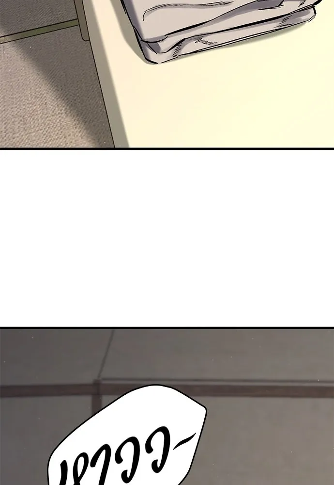 อัศวินวันเดียว ตอนที่ 15 รูปที่ 119