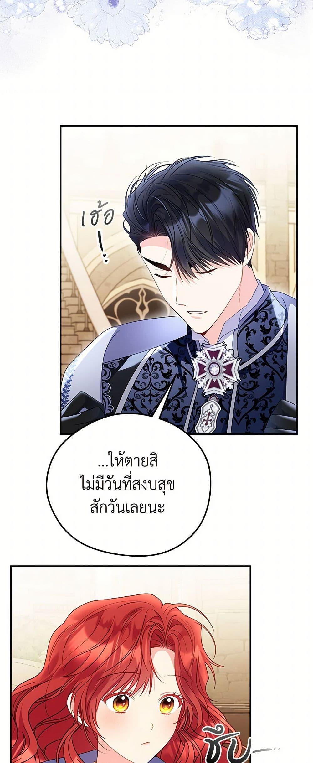 Manga-lc-com อ่านมังงะ อ่านการ์ตูน ออนไลน์ ฟรี The Villainess Captured the Grand Duke ตอนที่ 1 2 3 4 5 6 7 8 9 10 11 12 13 14 ฟรี ไม่มีโฆษณา Manga-lc - อ่าน มังงะ อ่าน การ์ตูน ออนไลน์ อ่านมังงะ ฟรี