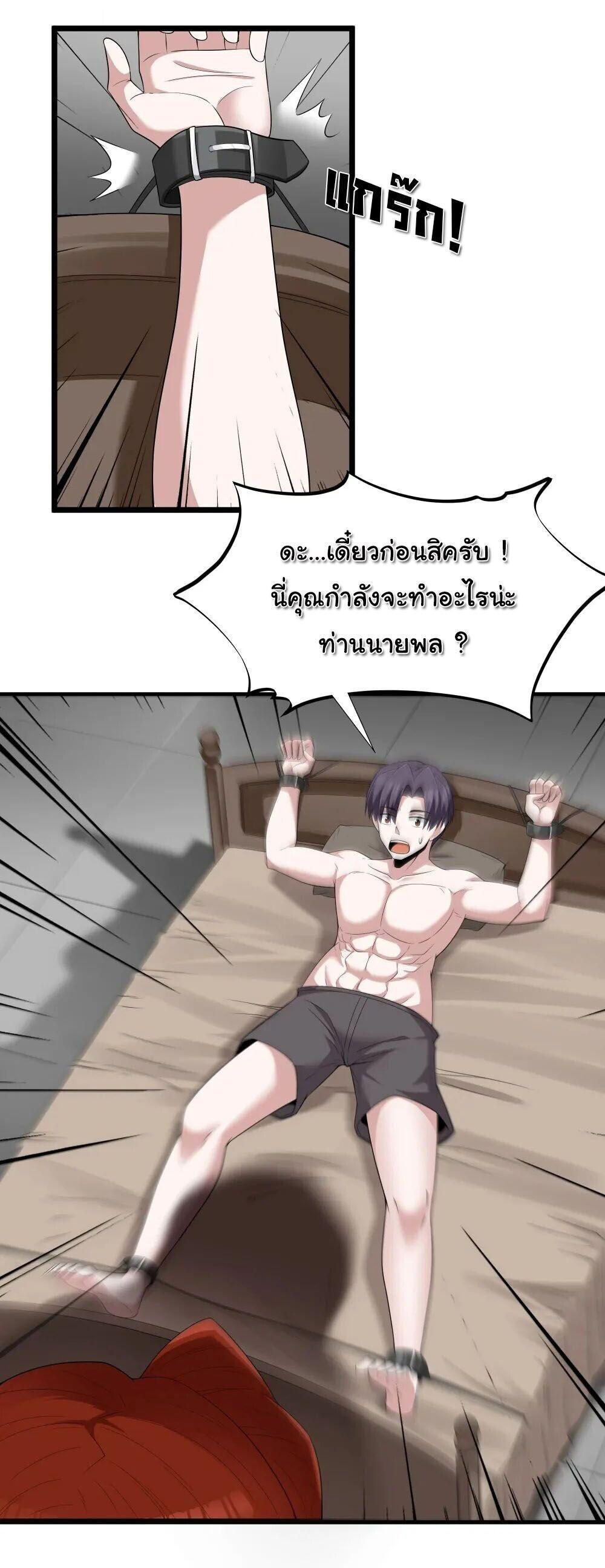 Manga-lc-com อ่านมังงะ อ่านการ์ตูน ออนไลน์ ฟรี This Hero is a Money Supremacist ตอนที่ 1 2 3 4 5 6 7 8 9 10 11 12 13 14 ฟรี ไม่มีโฆษณา Manga-lc - อ่าน มังงะ อ่าน การ์ตูน ออนไลน์ อ่านมังงะ ฟรี