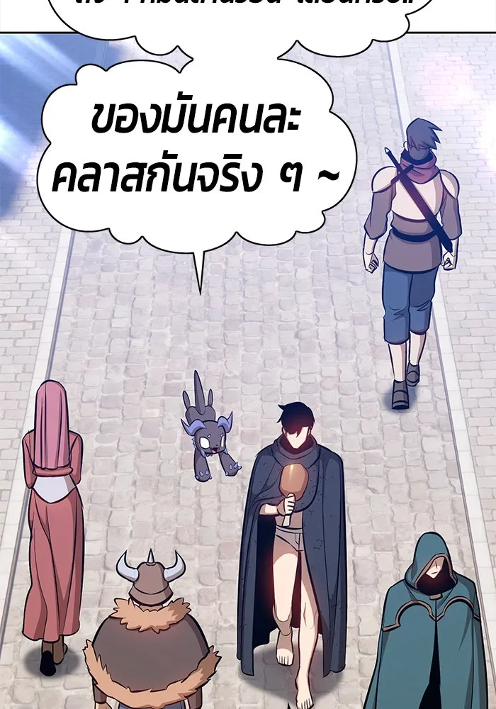 +99 ท่อนไม้พร้อมบวก ตอนที่ 3 รูปที่ 47