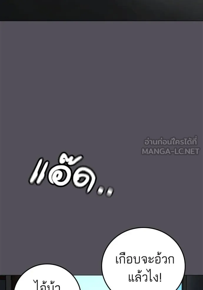 reality ตอนที่ 152 รูปที่ 19