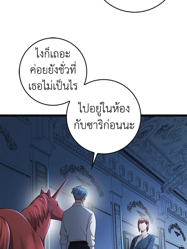 Manga-lc-com อ่านมังงะ อ่านการ์ตูน ออนไลน์ ฟรี The Lord of Coins ตอนที่ 1 2 3 4 5 6 7 8 9 10 11 12 13 14 ฟรี ไม่มีโฆษณา Manga-lc - อ่าน มังงะ อ่าน การ์ตูน ออนไลน์ อ่านมังงะ ฟรี