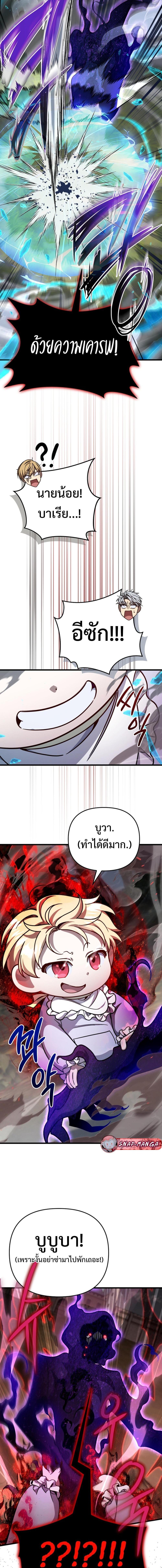 Manga-lc-com อ่านมังงะ อ่านการ์ตูน ออนไลน์ ฟรี I’m Going To Destroy This Country ตอนที่ 1 2 3 4 5 6 7 8 9 10 11 12 13 14 ฟรี ไม่มีโฆษณา Manga-lc - อ่าน มังงะ อ่าน การ์ตูน ออนไลน์ อ่านมังงะ ฟรี