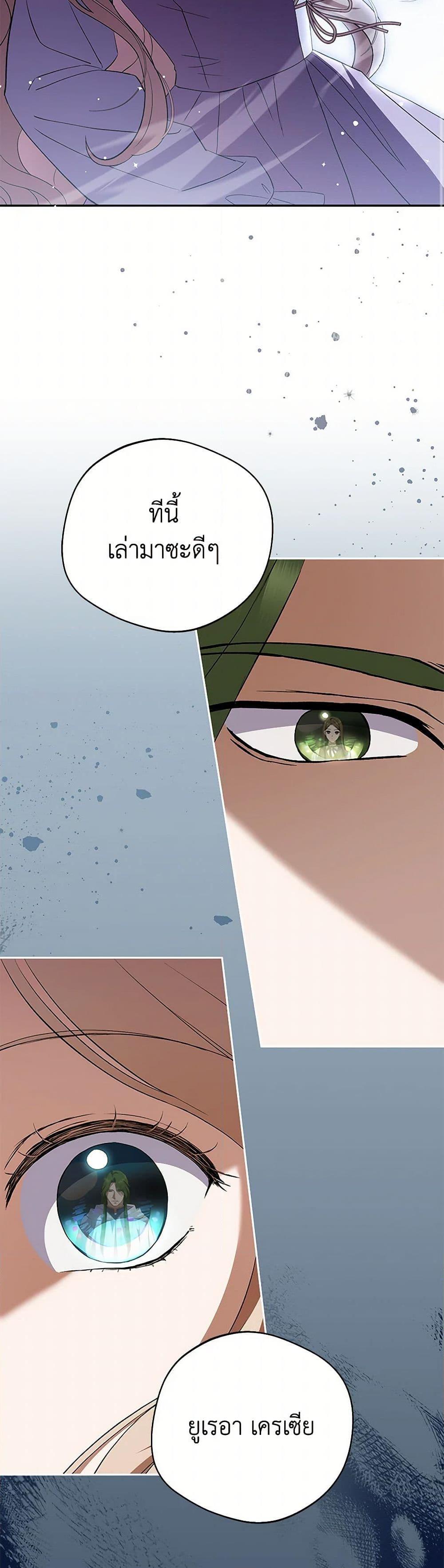 Manga-lc-com อ่านมังงะ อ่านการ์ตูน ออนไลน์ ฟรี There Is No Need to Be Obsessed ตอนที่ 1 2 3 4 5 6 7 8 9 10 11 12 13 14 ฟรี ไม่มีโฆษณา Manga-lc - อ่าน มังงะ อ่าน การ์ตูน ออนไลน์ อ่านมังงะ ฟรี