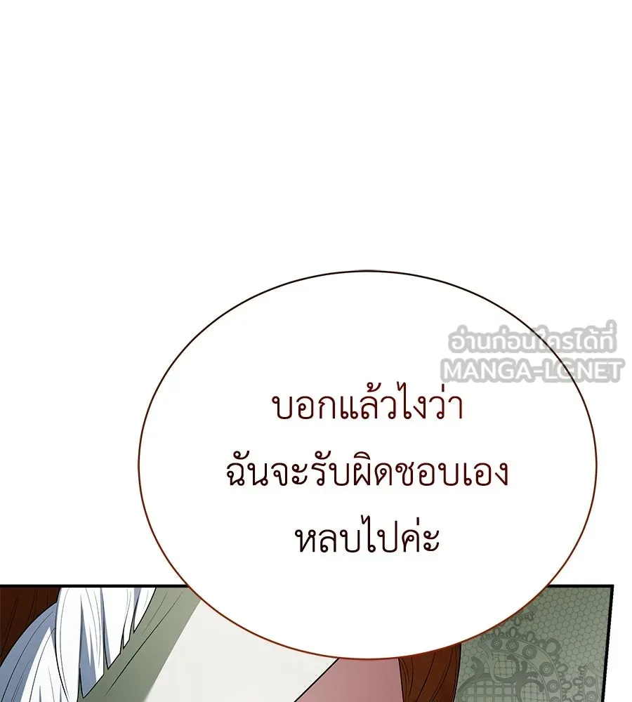 สัญญารักฉบับสุดท้าย ตอนที่ 32 รูปที่ 48