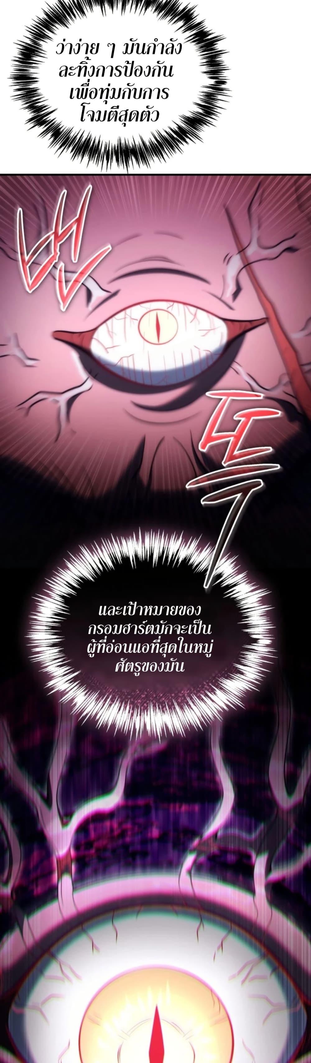 Manga-lc-com อ่านมังงะ อ่านการ์ตูน ออนไลน์ ฟรี The World-Class Extra’s Walkthrough ตอนที่ 1 2 3 4 5 6 7 8 9 10 11 12 13 14 ฟรี ไม่มีโฆษณา Manga-lc - อ่าน มังงะ อ่าน การ์ตูน ออนไลน์ อ่านมังงะ ฟรี