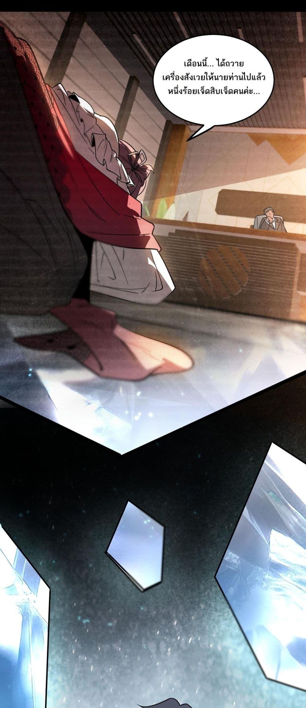 Manga-lc-com อ่านมังงะ อ่านการ์ตูน ออนไลน์ ฟรี SSSlevelSaint ตอนที่ 1 2 3 4 5 6 7 8 9 10 11 12 13 14 ฟรี ไม่มีโฆษณา Manga-lc - อ่าน มังงะ อ่าน การ์ตูน ออนไลน์ อ่านมังงะ ฟรี