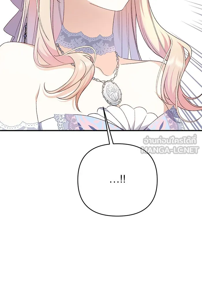 เกิดใหม่คราวนี้ ขอเป็นคนดีดูสักครั้ง ตอนที่ 79 รูปที่ 63