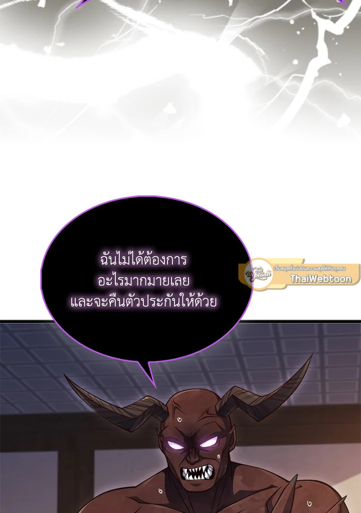 Manga-lc-com อ่านมังงะ อ่านการ์ตูน ออนไลน์ ฟรี The Lord of Coins ตอนที่ 1 2 3 4 5 6 7 8 9 10 11 12 13 14 ฟรี ไม่มีโฆษณา Manga-lc - อ่าน มังงะ อ่าน การ์ตูน ออนไลน์ อ่านมังงะ ฟรี