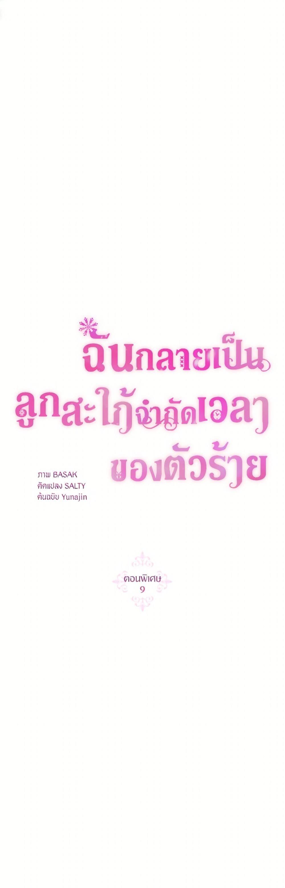 Manga-lc-com อ่านมังงะ อ่านการ์ตูน ออนไลน์ ฟรี The Archvillain’s Daughter-in-Law ตอนที่ 1 2 3 4 5 6 7 8 9 10 11 12 13 14 ฟรี ไม่มีโฆษณา Manga-lc - อ่าน มังงะ อ่าน การ์ตูน ออนไลน์ อ่านมังงะ ฟรี