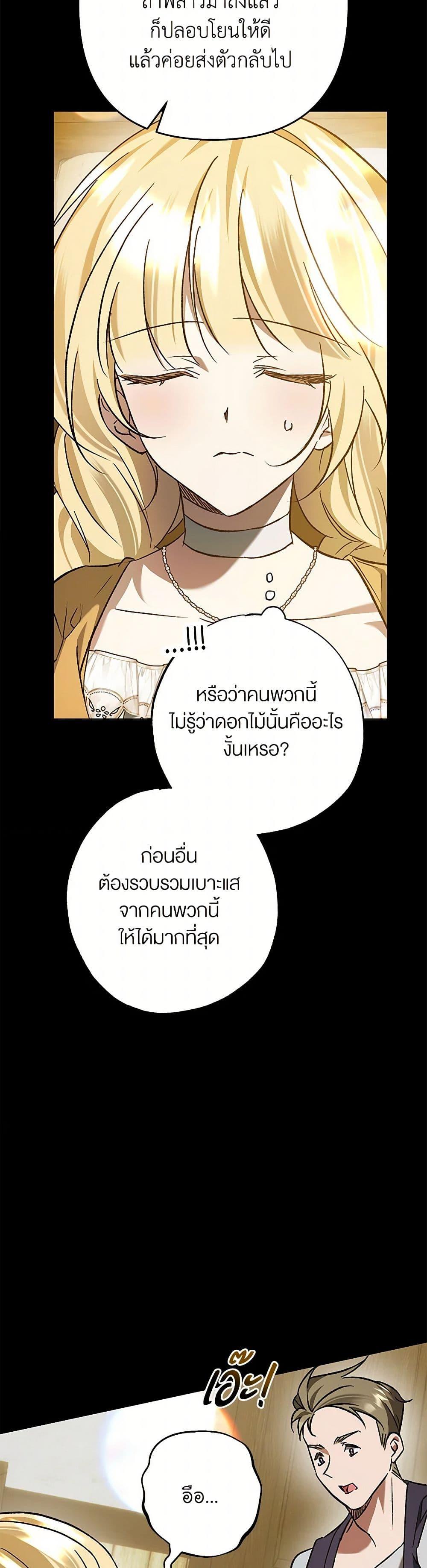 Manga-lc-com อ่านมังงะ อ่านการ์ตูน ออนไลน์ ฟรี The Male Lead Proposed to Me ตอนที่ 1 2 3 4 5 6 7 8 9 10 11 12 13 14 ฟรี ไม่มีโฆษณา Manga-lc - อ่าน มังงะ อ่าน การ์ตูน ออนไลน์ อ่านมังงะ ฟรี