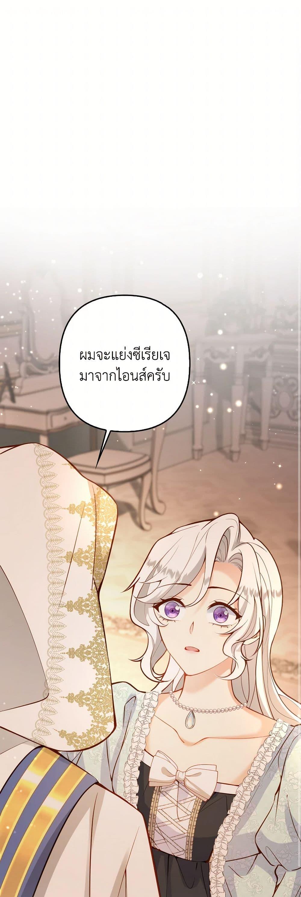 Manga-lc-com อ่านมังงะ อ่านการ์ตูน ออนไลน์ ฟรี Raising the Children of the Main Characters ตอนที่ 1 2 3 4 5 6 7 8 9 10 11 12 13 14 ฟรี ไม่มีโฆษณา Manga-lc - อ่าน มังงะ อ่าน การ์ตูน ออนไลน์ อ่านมังงะ ฟรี